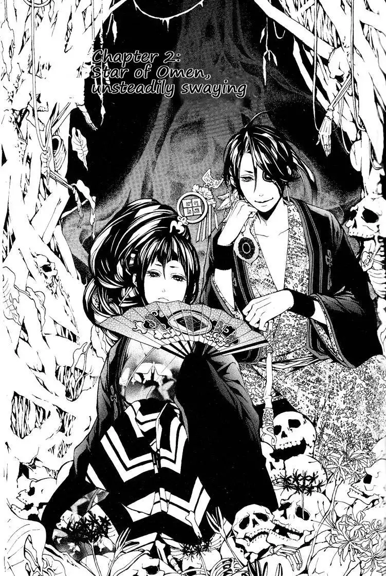 Rengoku ni Warau Chapter 2 2